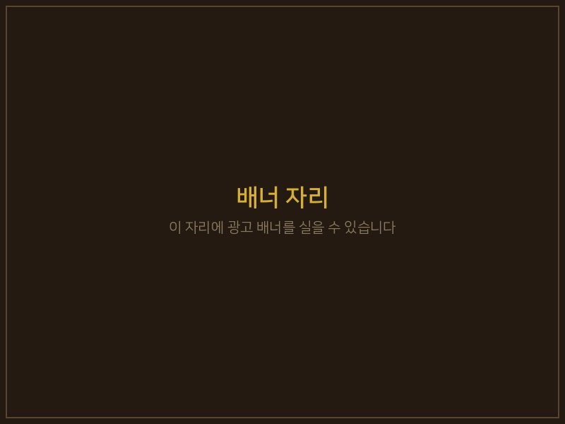 다낭 하나25 시설 및 관리사 6